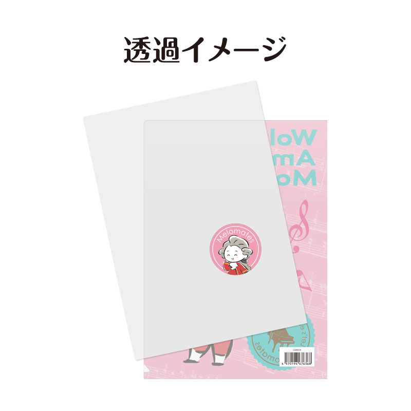 非売品 新品未開封 ACCA ポーラとミシェル クリアファイル オノ・ナツメ メロメイツ A4クリアファイル 裏面クリアタイプ（モーツァルト