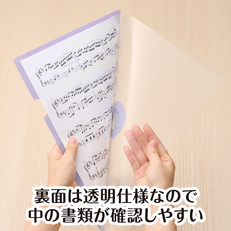 メロメイツ A4クリアファイル 裏面クリアタイプ（ベートーヴェン