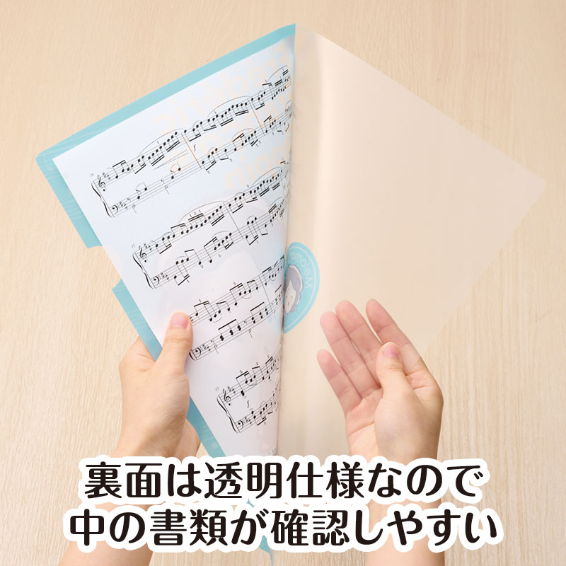メロメイツ A4クリアファイル 裏面クリアタイプ（ショパン）｜ピアノ