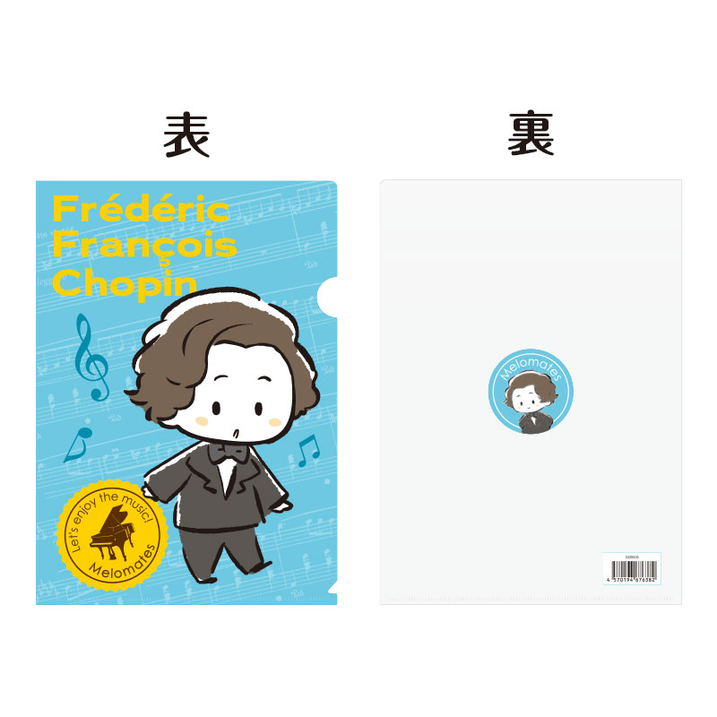 表・裏、異なるデザインが嬉しい♪