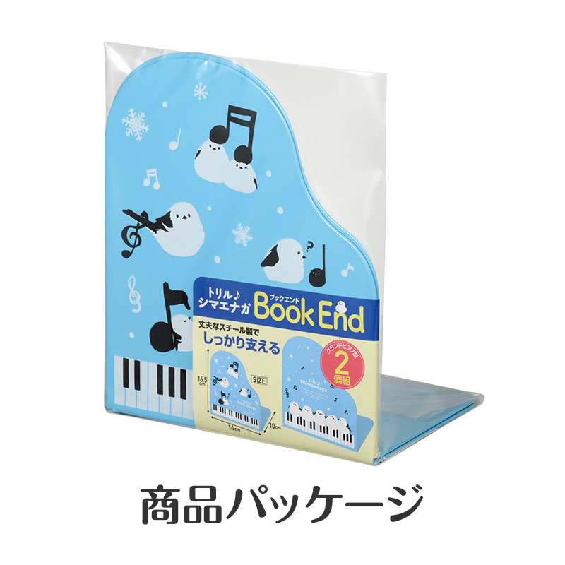 商品パッケージ