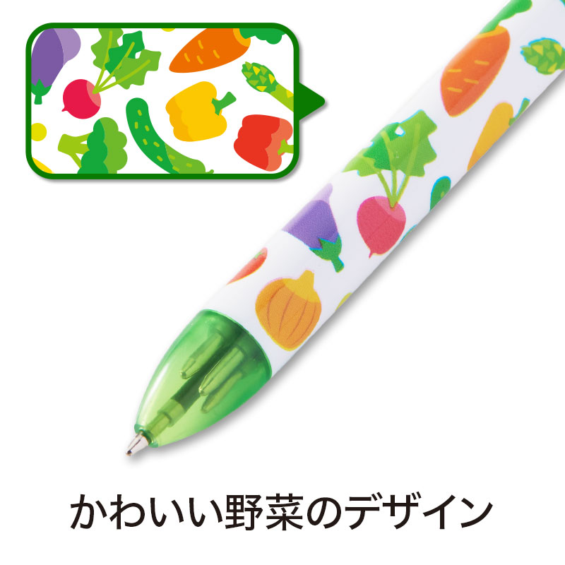 野菜好きのお子さまが増えますように…