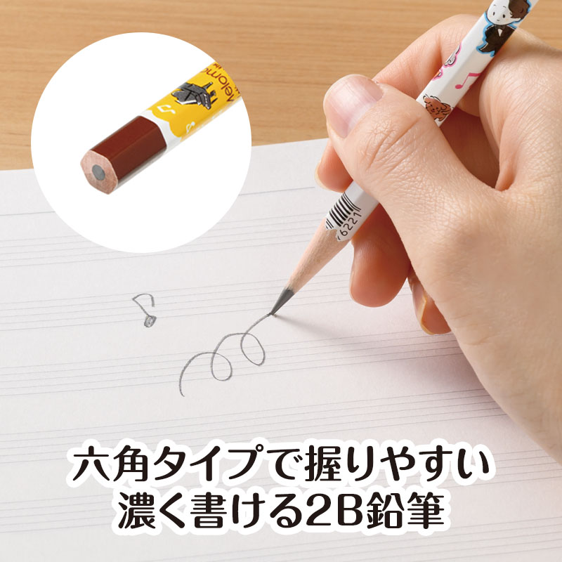 メロメイツ 文具3点セット｜ピアノデザイン アイテム｜在庫対応