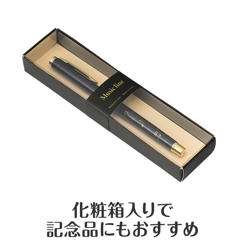 高級感ある化粧箱入り