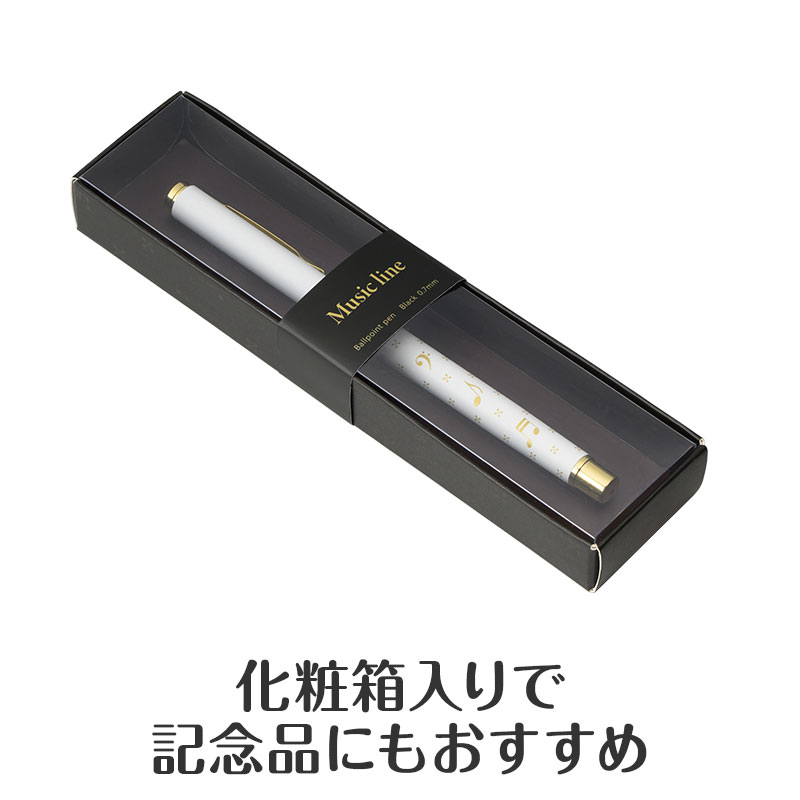 高級感ある化粧箱入り