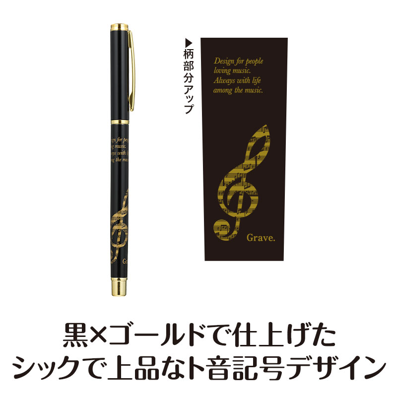 シックで上品なデザイン