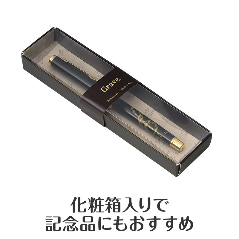 高級感ある化粧箱入り