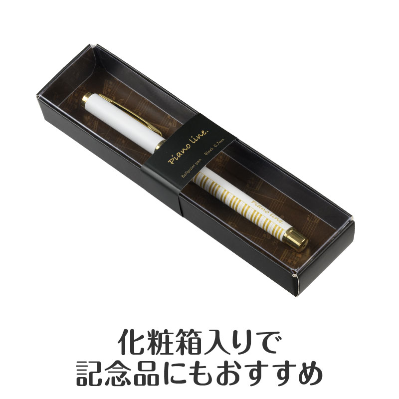 高級感ある化粧箱入り