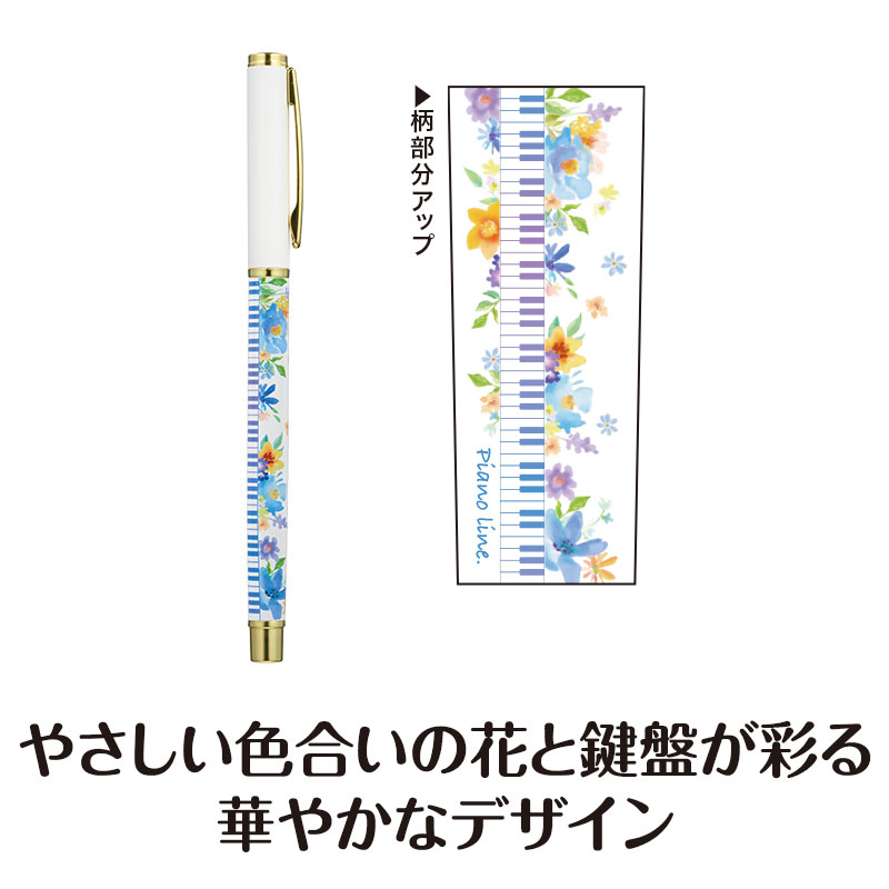 綺麗な花柄デザイン