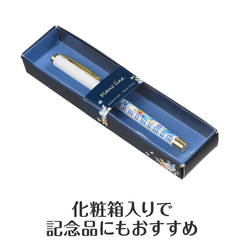 高級感ある化粧箱入り