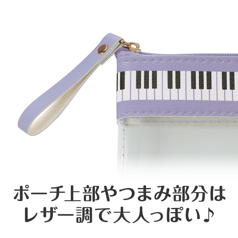 レザー調の上部分は大人カワイイ