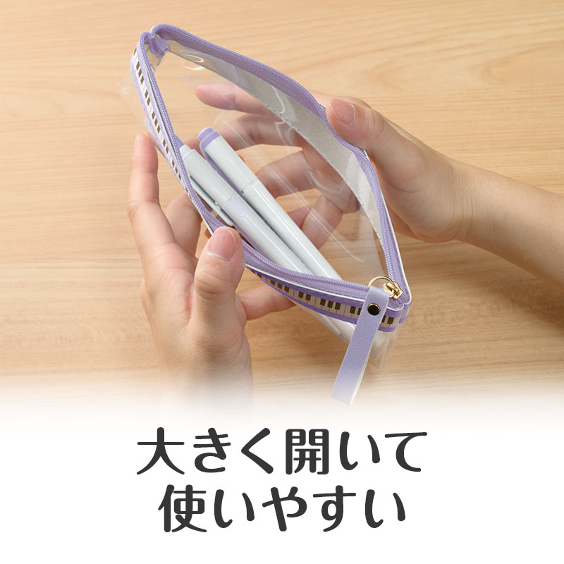 中身の出し入れもしやすくて便利！