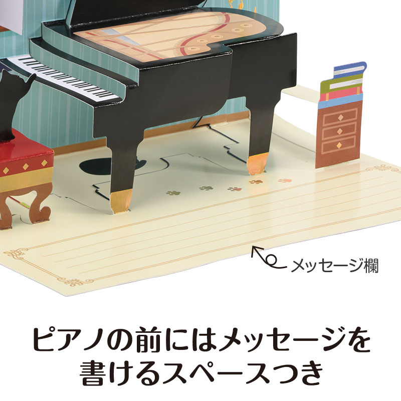 お世話になったあの人にメッセージを…