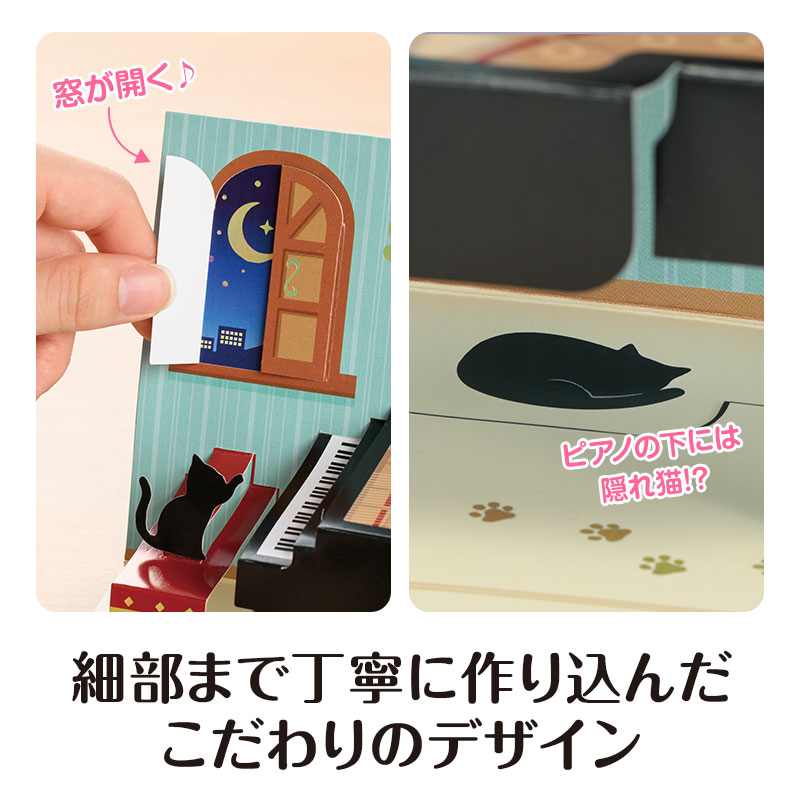 見ていて楽しい仕掛けが沢山