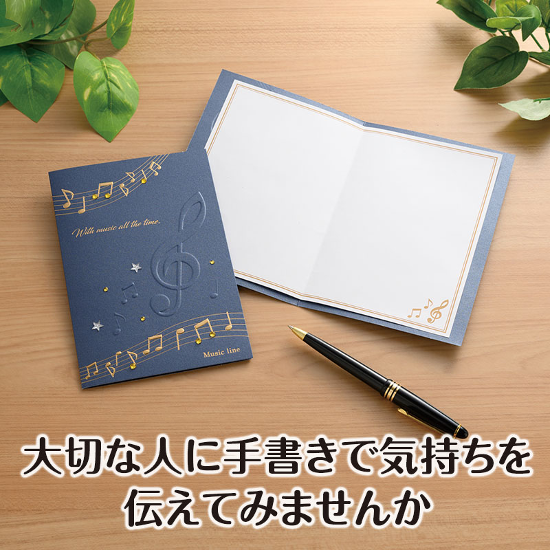 是非、音楽教室で先生から生徒さんにメッセージを…