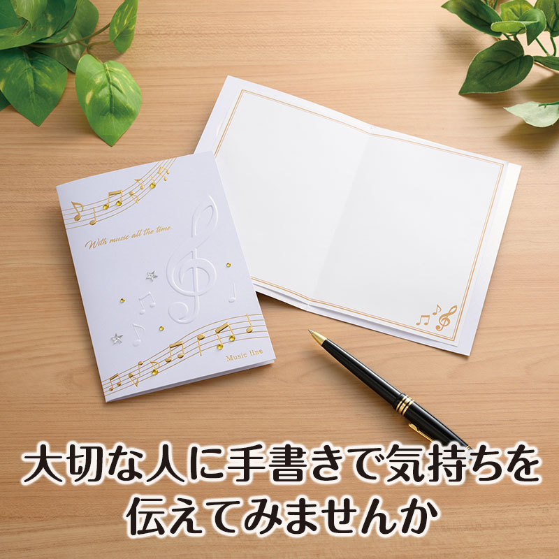 是非、音楽教室で先生から生徒さんにメッセージを…