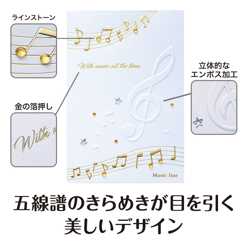 ちりばめられたラインストーンにご注目ください♪