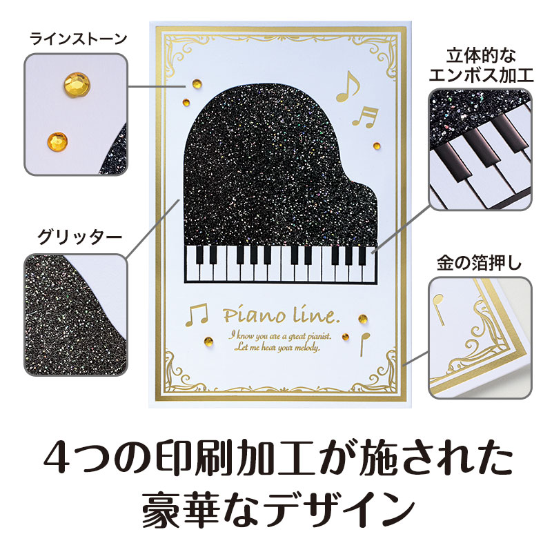 4種の特別な加工をほどこしたこだわり仕様♪