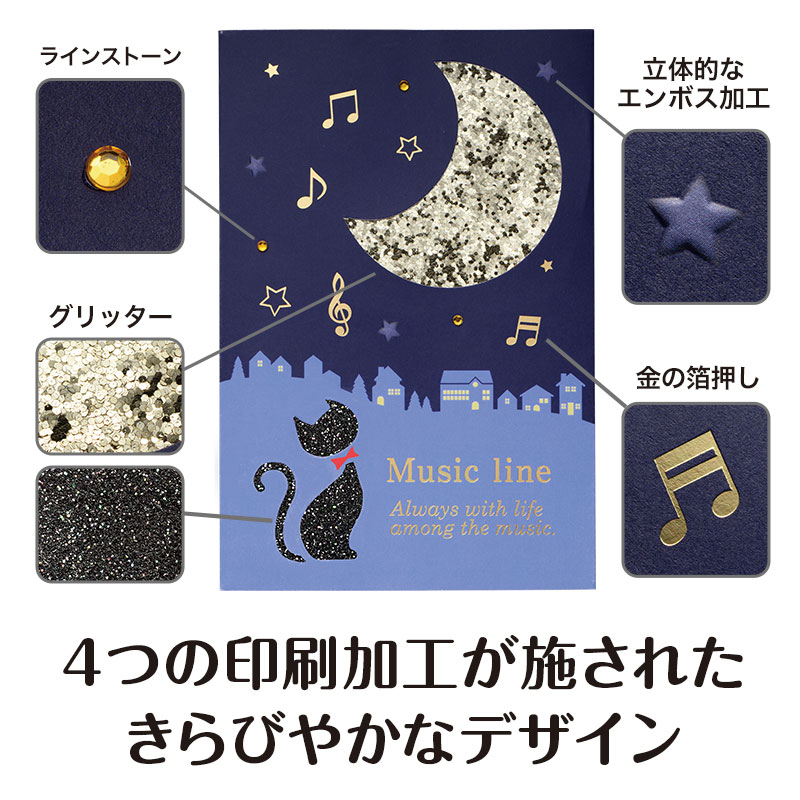 4種の特別な加工をほどこしたこだわり仕様♪