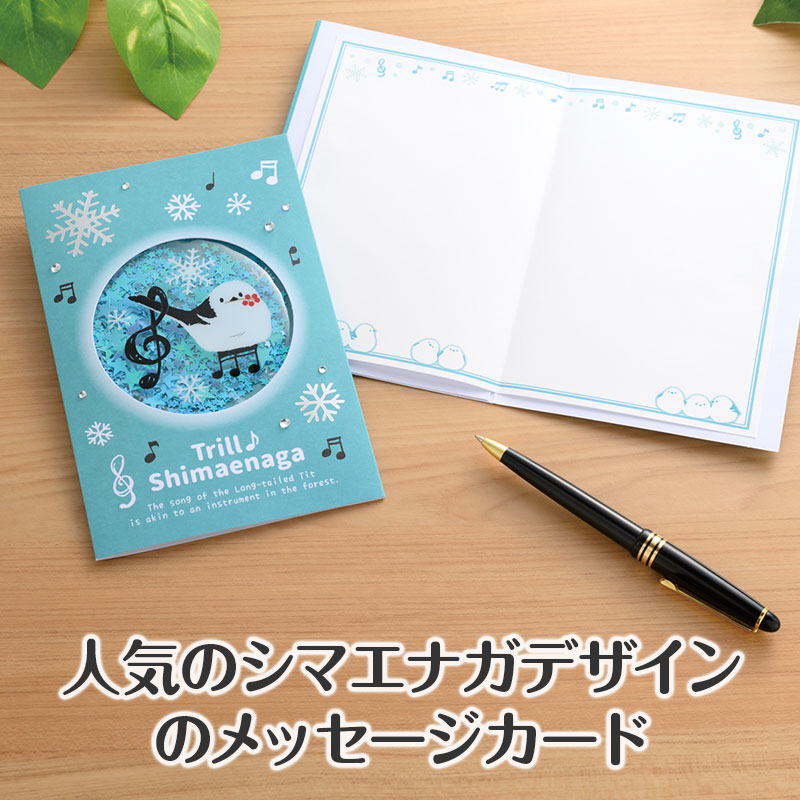 心をこめたメッセージを手書きで送ってみませんか?