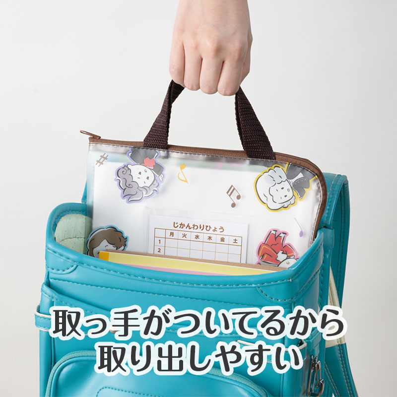 ランドセルから取り出しやすい