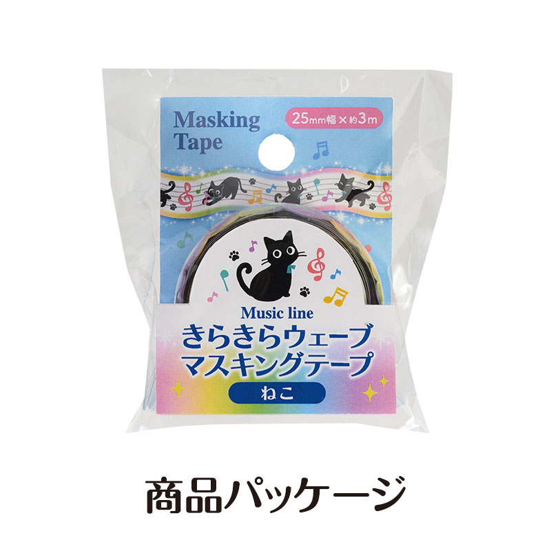 商品パッケージ