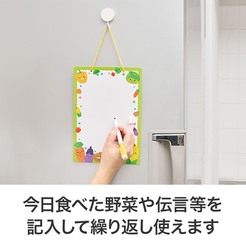 お絵かきや文字の練習等にも