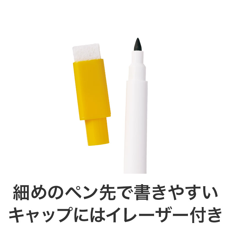 細かな文字も書きやすい