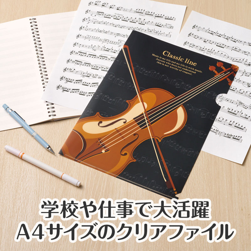A4サイズの紙類の収納に