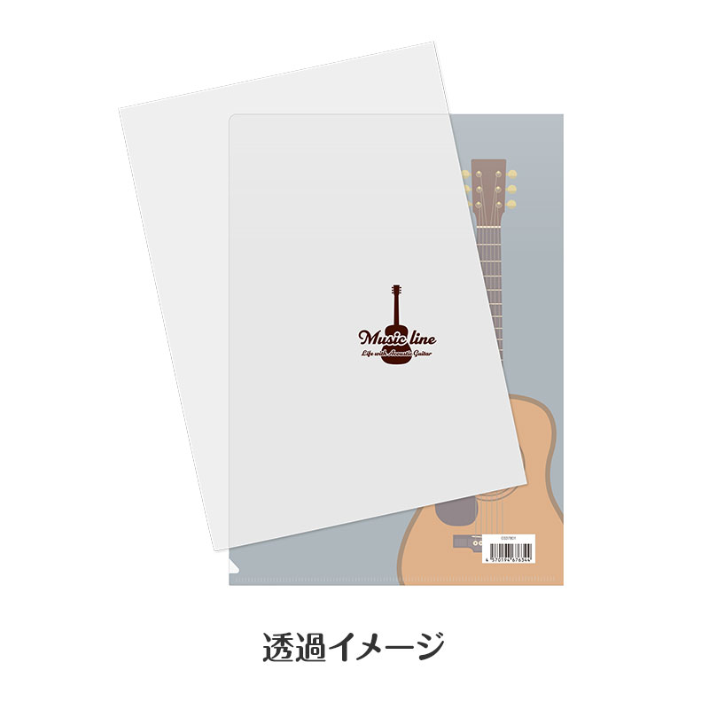 Music line A4クリアファイル 裏面クリアタイプ（ギター）｜ピアノ