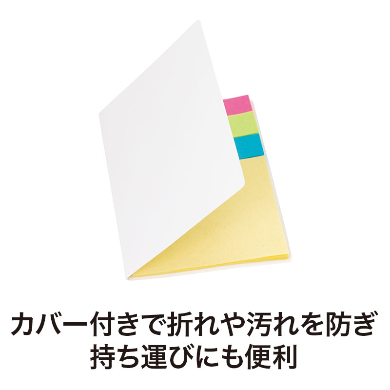 バッグやポーチに入れておくと便利