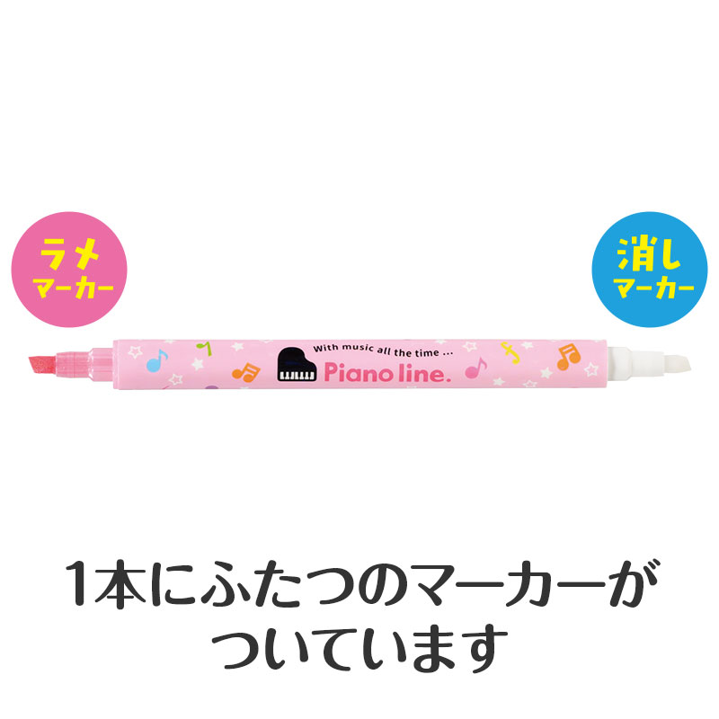 一本で二つの役割