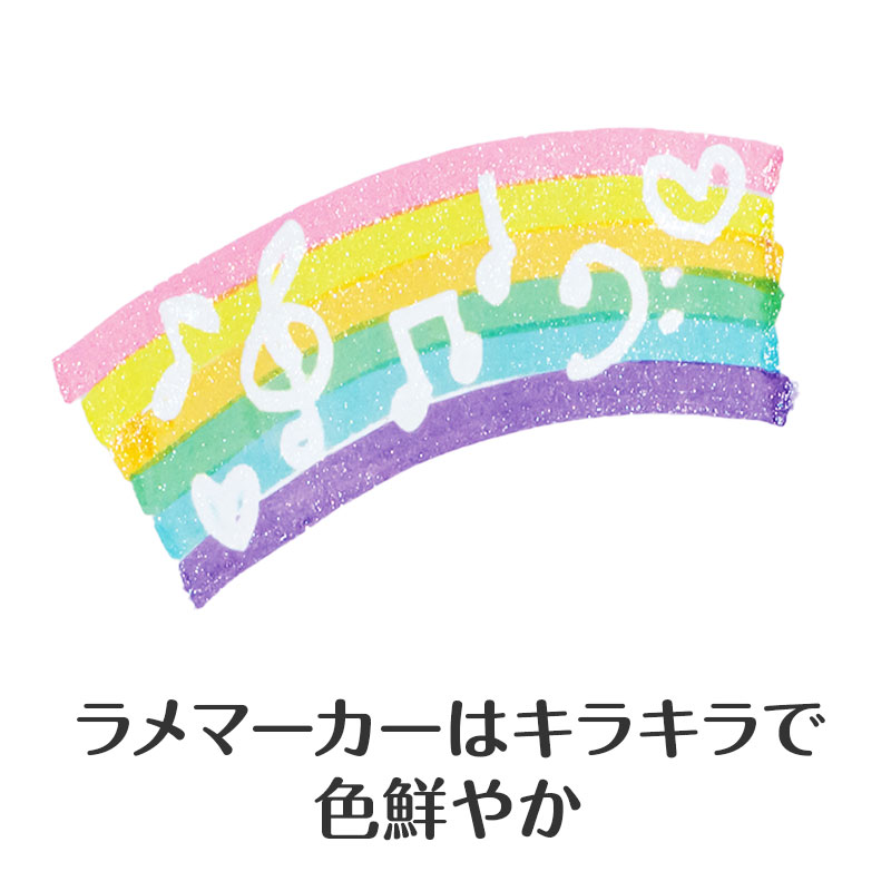 ラメが入っているのでキラキラ