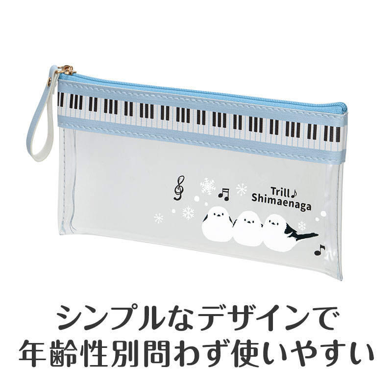 上部の鍵盤デザインもポイント