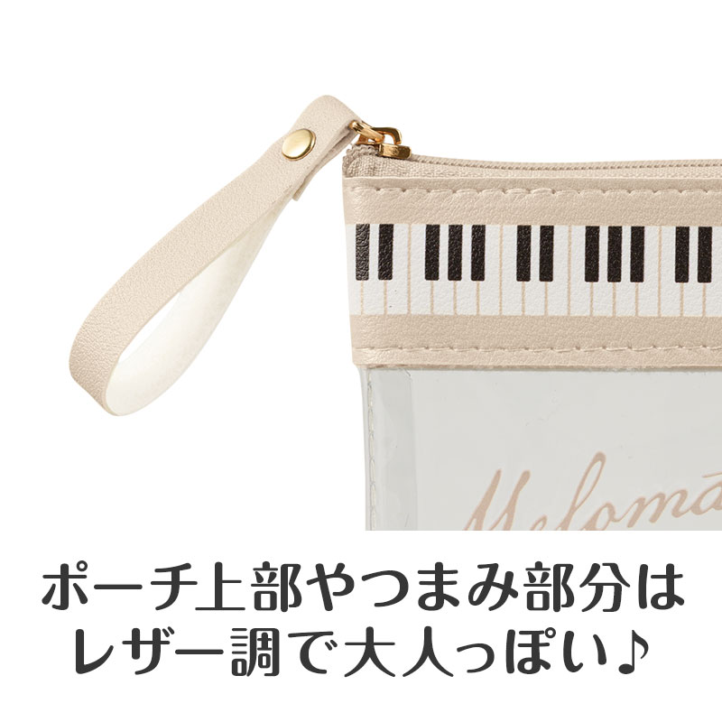 大人の方にもオススメ