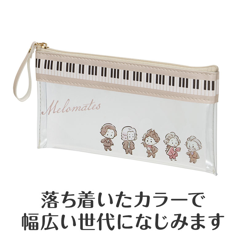 上部の鍵盤デザインもポイント