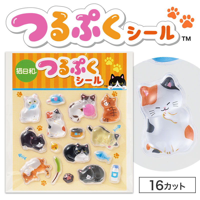 一太郎ノベルティグッズ　いろいろ 文具・雑貨｜在庫対応ノベルティ（名入れ等）｜ノベルティグッズ・販促