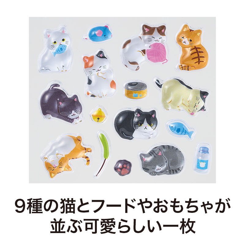 9種類の猫たちがずらりと勢揃い