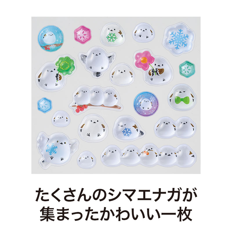 シマエナガが勢ぞろいの一枚