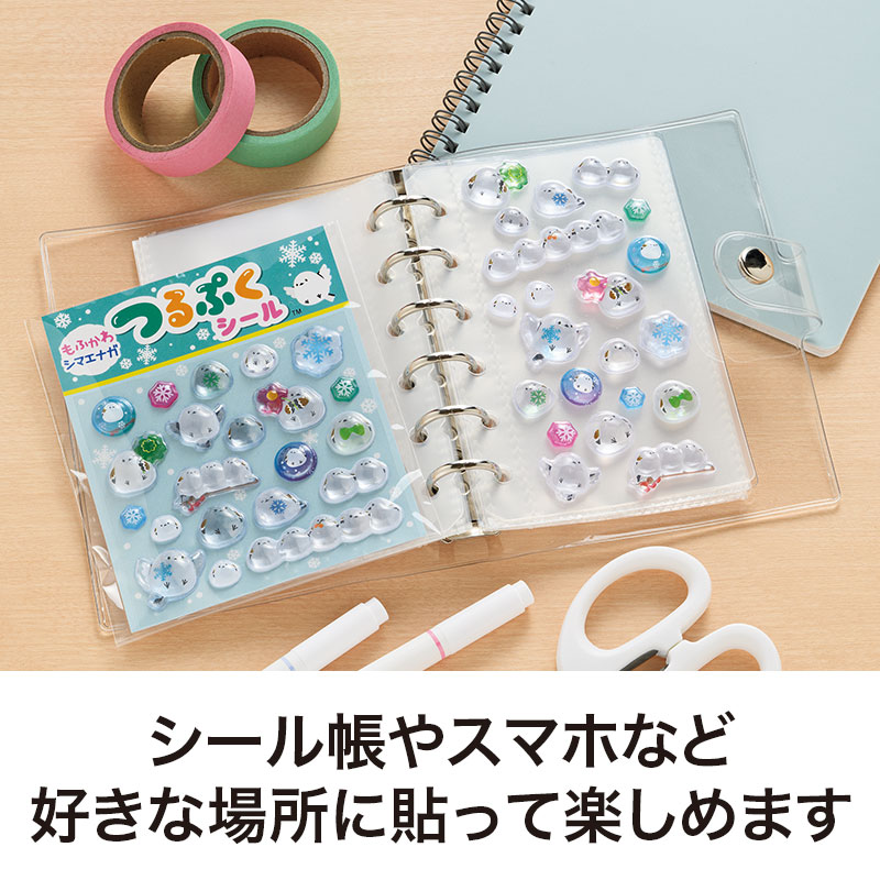 手帳やスマホに貼って楽しめる