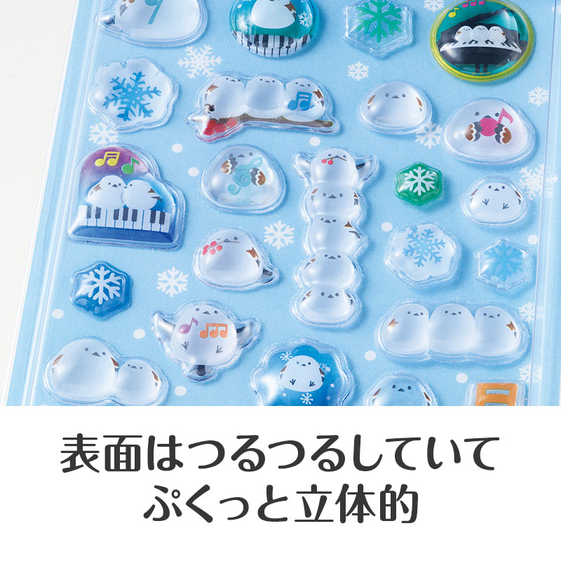 表面がつるつるした、飴みたいなシール