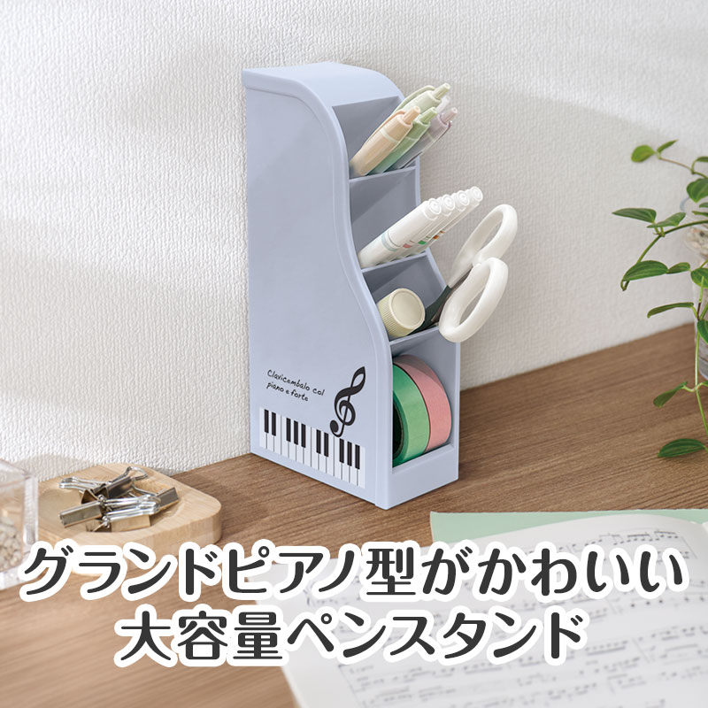 大容量だけどスッキリ収まる