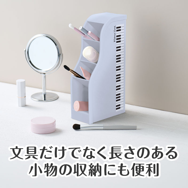 小物収納にもオススメ