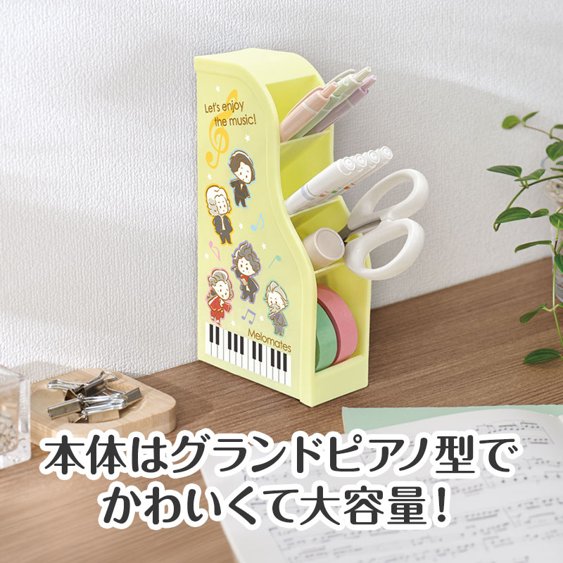 大容量だけどスッキリ収まる
