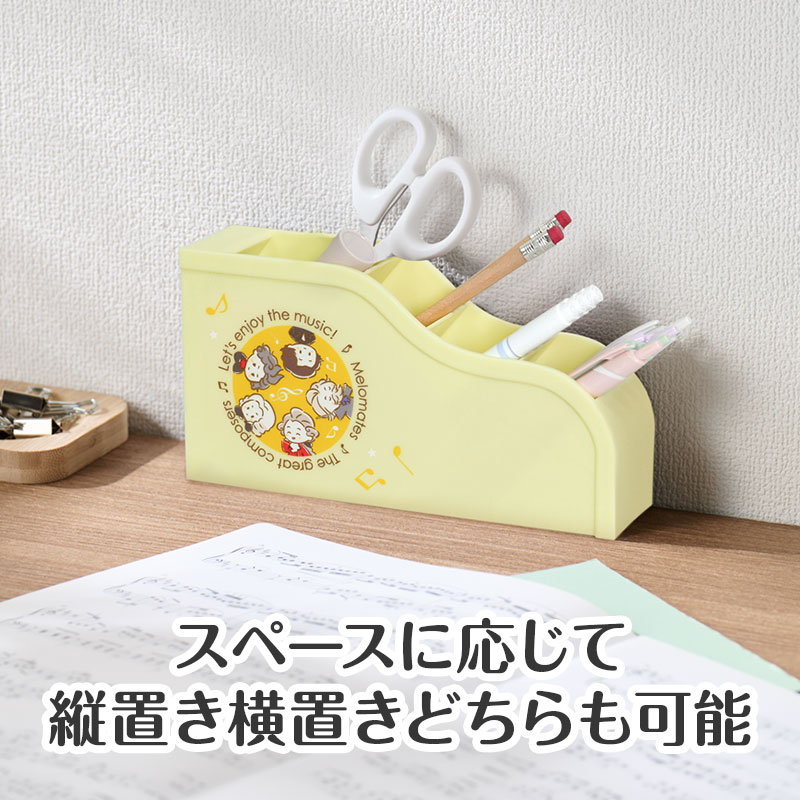 縦置き・横置きどちらもOK