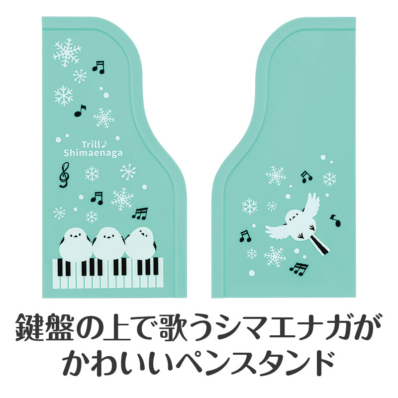 両面にカワイイシマエナガたちのデザイン