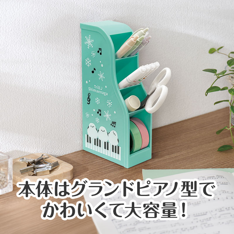 大容量だけどスッキリ収まる