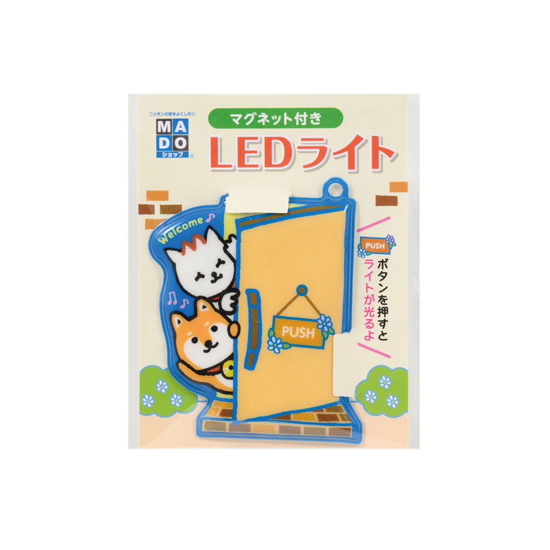 マグネット付きLEDライト