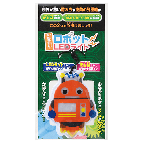 【完売】反射機能付き！ロボットLEDライト