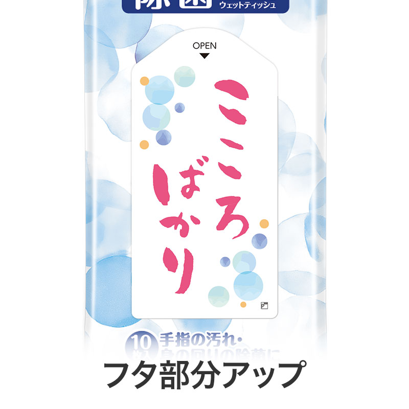 フタ部分アップ